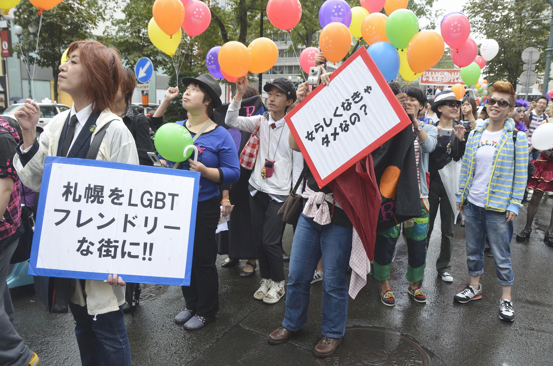 Medias Gender Roles Push Lgbt Groups Into Corners The Japan Times