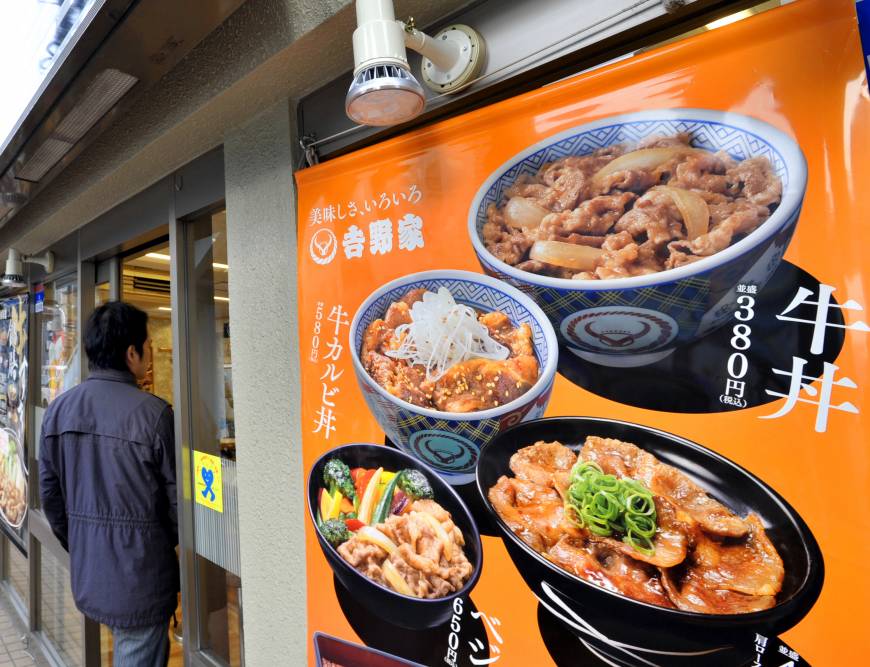 yoshinoya-to-revive-pork-bowls-after-four-year-hiatus-the-japan-times