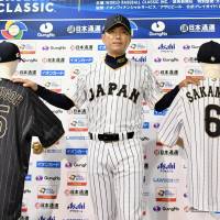 Samurai Japan skipper Kokubo promotes team's new uniforms for WBC