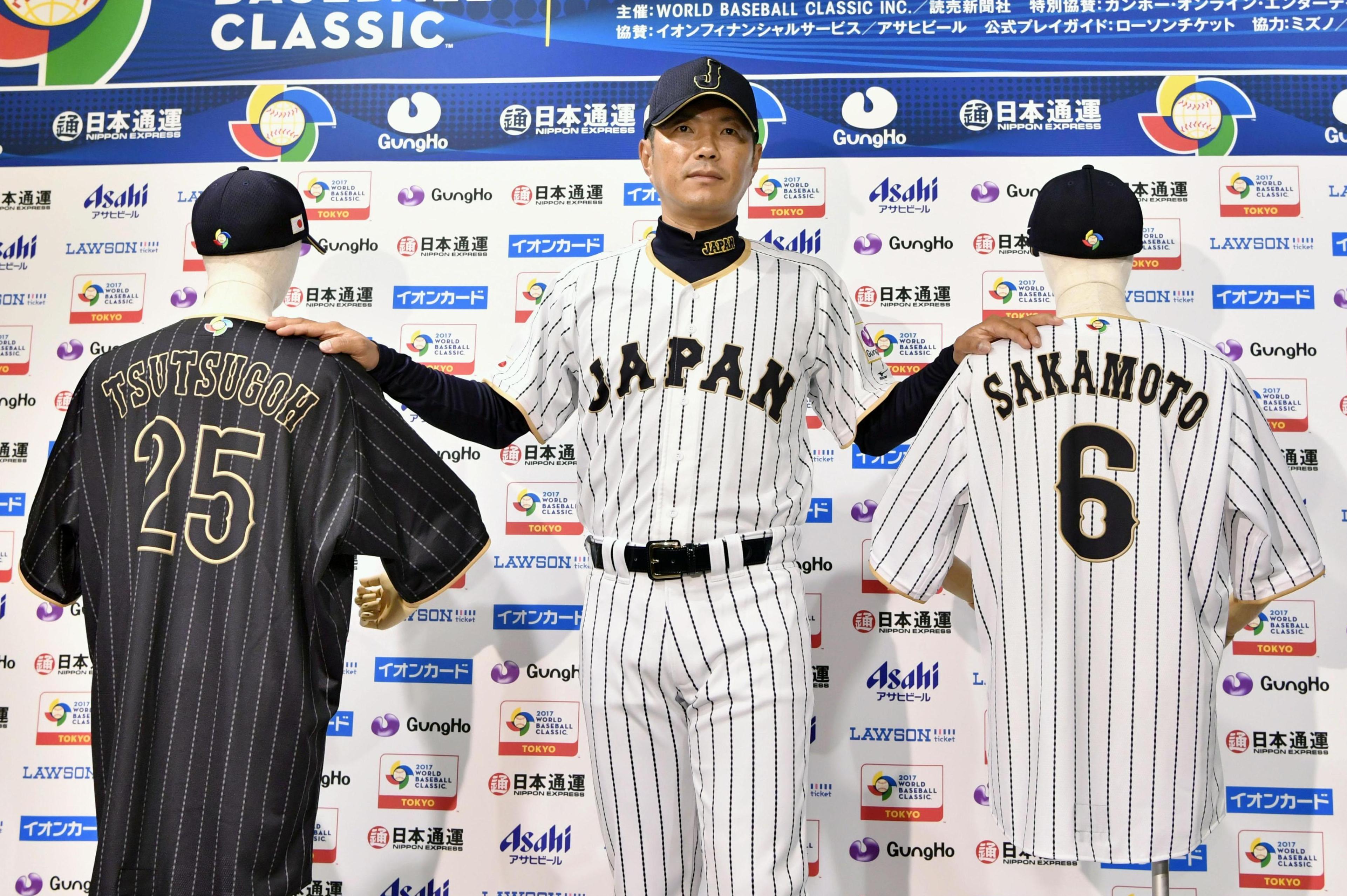 baseball classic japan baseball jersey