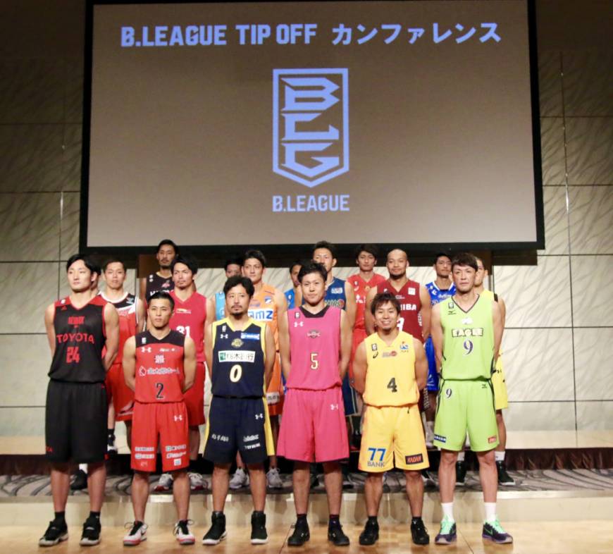 B. League Ready To Begin First-ever Season | The Japan Times