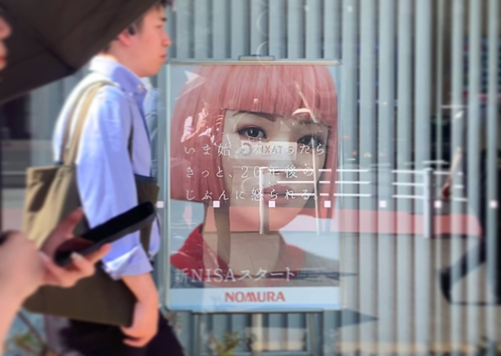 Nomura Enlists Virtual Influencer to Attract Japan’s Millennial Investors