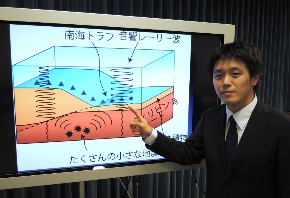 Japanese agency observes tsunami with submarine optical cable