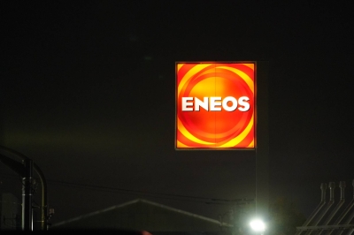 Eneos considers IPO of up to 70% of JX Advanced Metals