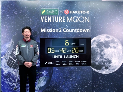 Japanese space startup readies for second lunar lander launch