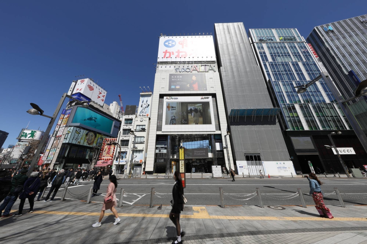 Shinjuku Alta shuts down after 45 years.