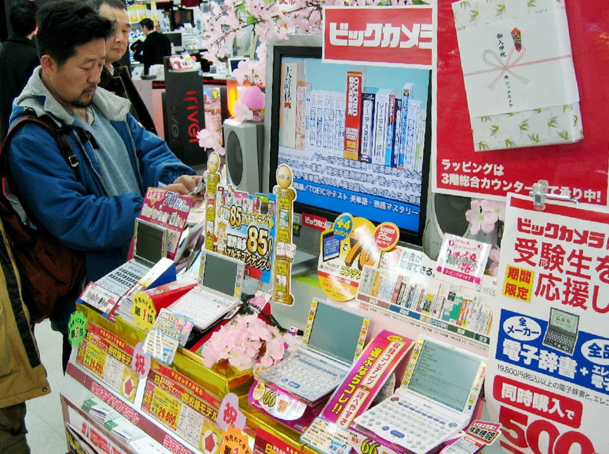 Electronic dictionary market shrinking in Japan