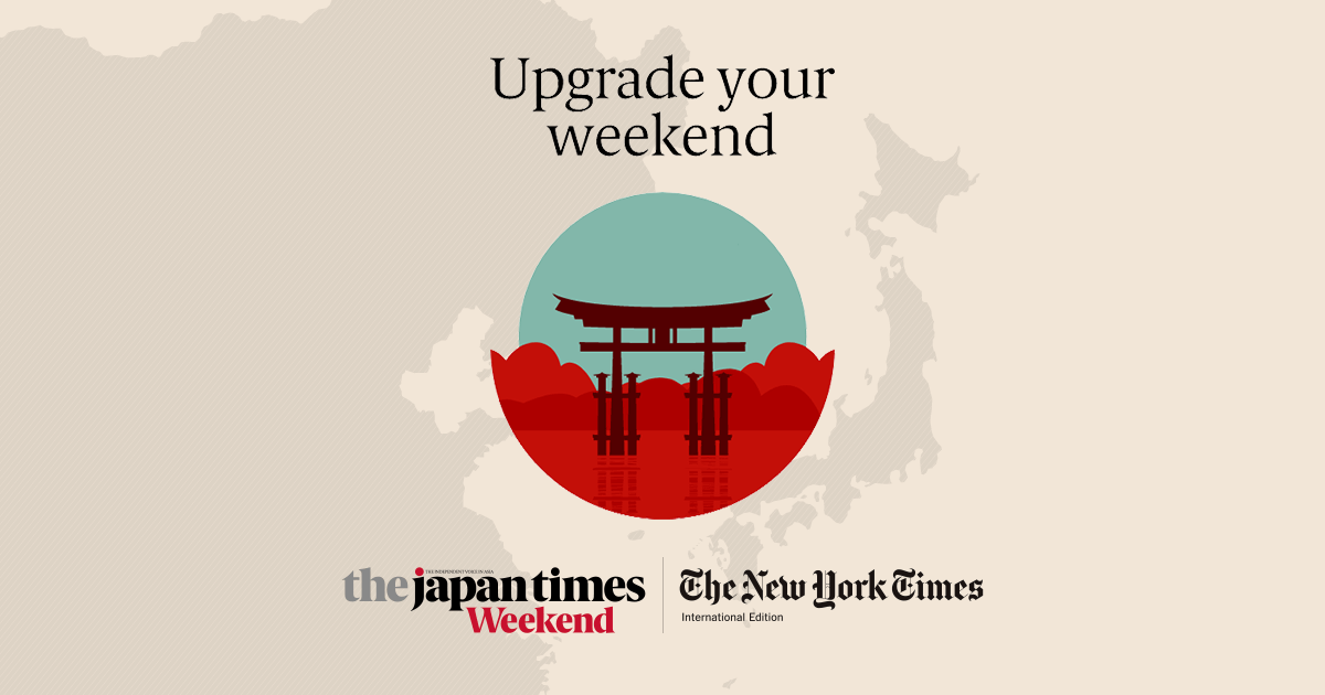 新作グッ The Japan Times Weekend 他 英字新聞 6+1部 econet.bi