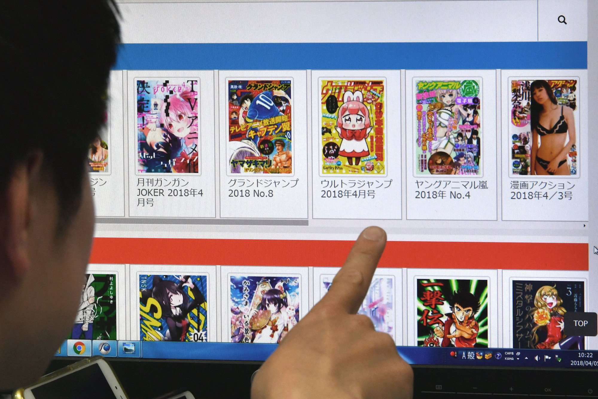 Página com streaming ilegal de animes, AniTube é vendida e sai do