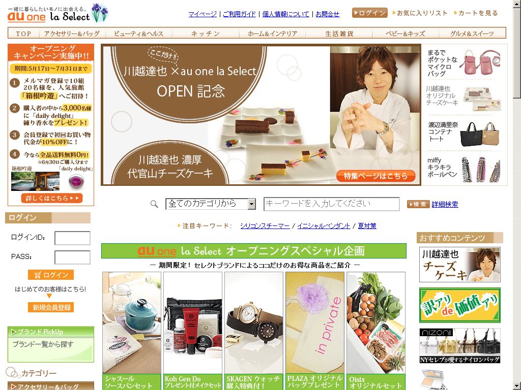 Personal We help buy items at Japanese online websites, stores or