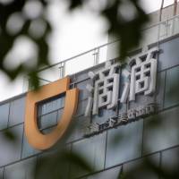 The logo of Didi Chuxing is seen at its headquarters in Beijing on Tuesday. | REUTERS
