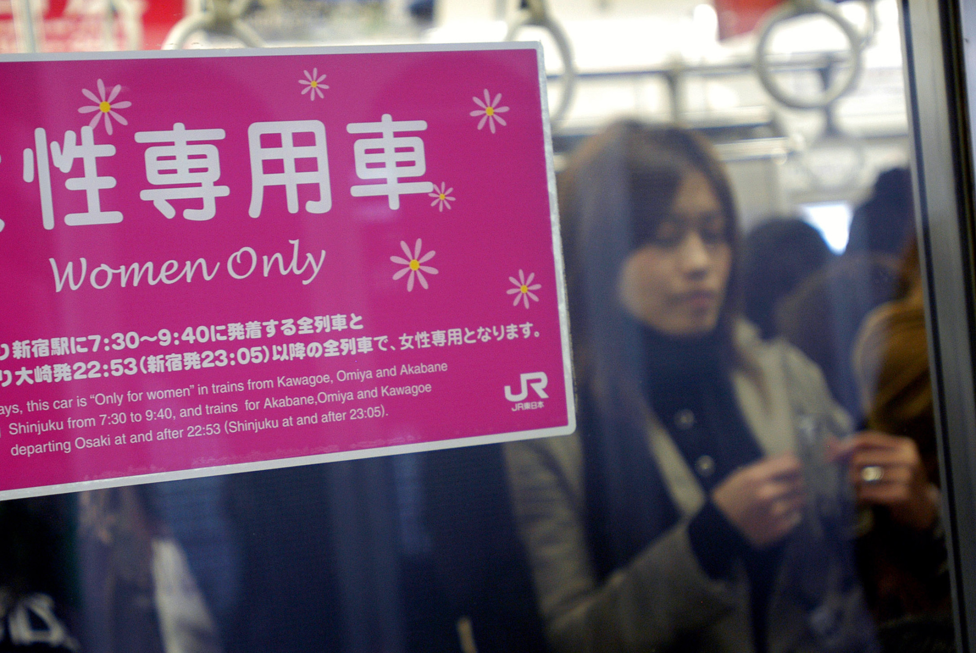 Nearly 70% of women in Tokyo back single-sex train cars, survey finds picture