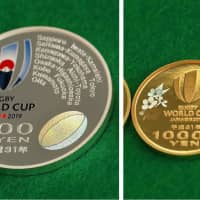 Japan Mint makes public a pair of commemorative coins on Tuesday for the 2019 Rugby World Cup. | KYODO