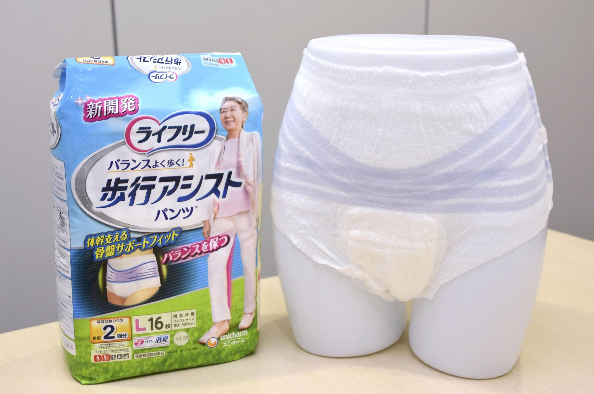Japan's Unicharm develops world's first diapers for elderly with