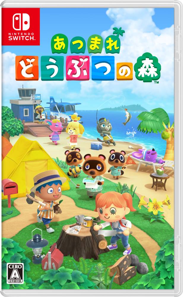 Switch Lite avec Animal Crossing et Housse