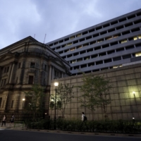 The Bank of Japan said it will expand its special program to support regional bank mergers to cover smaller community-based lenders in a bid to prompt reorganizations of local financial institutions. | BLOOMBERG 