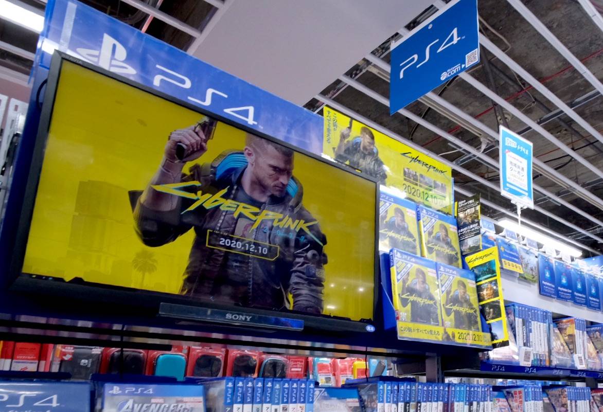 Cyberpunk 2077 just got delayed — but could launch with PS5