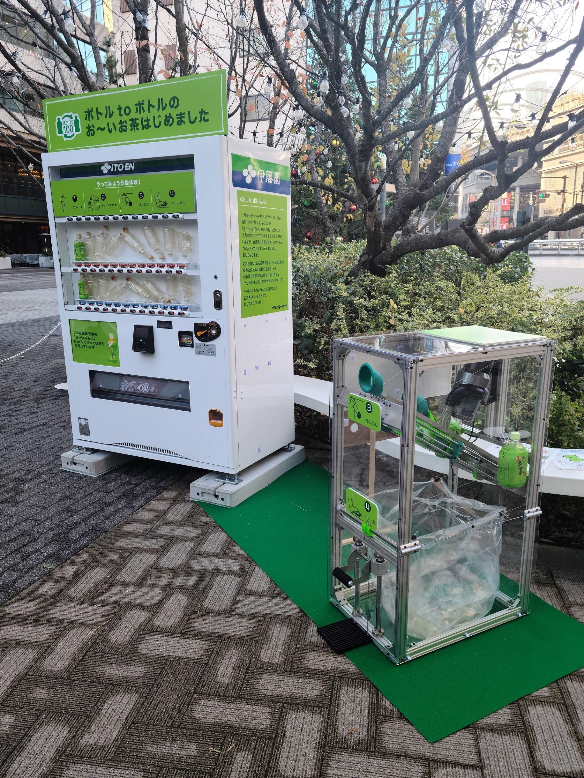 The Growth of PET Bottle Recycling in Japan