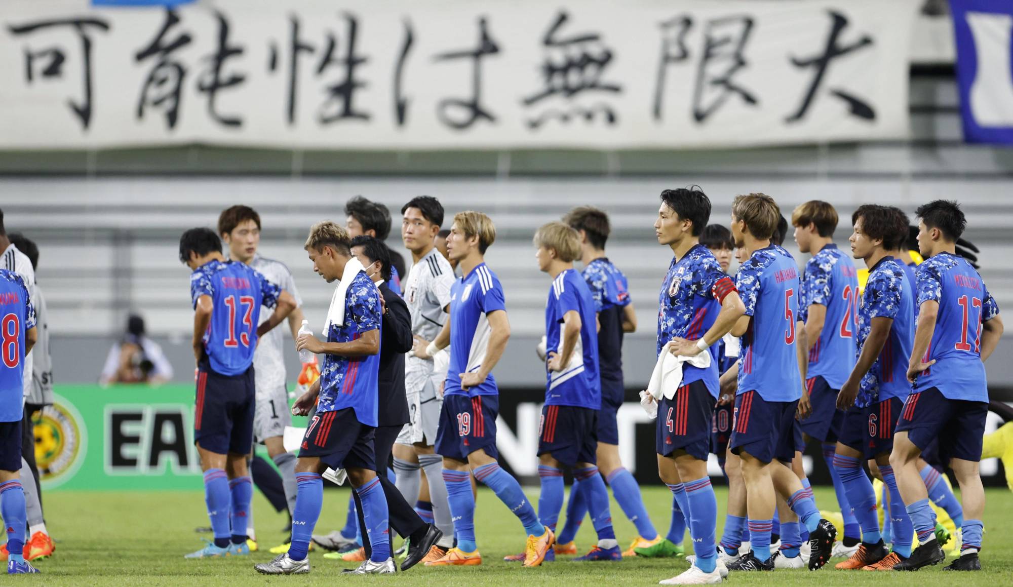 Samurai Blue unable to turn possession into goals in draw with China ...
