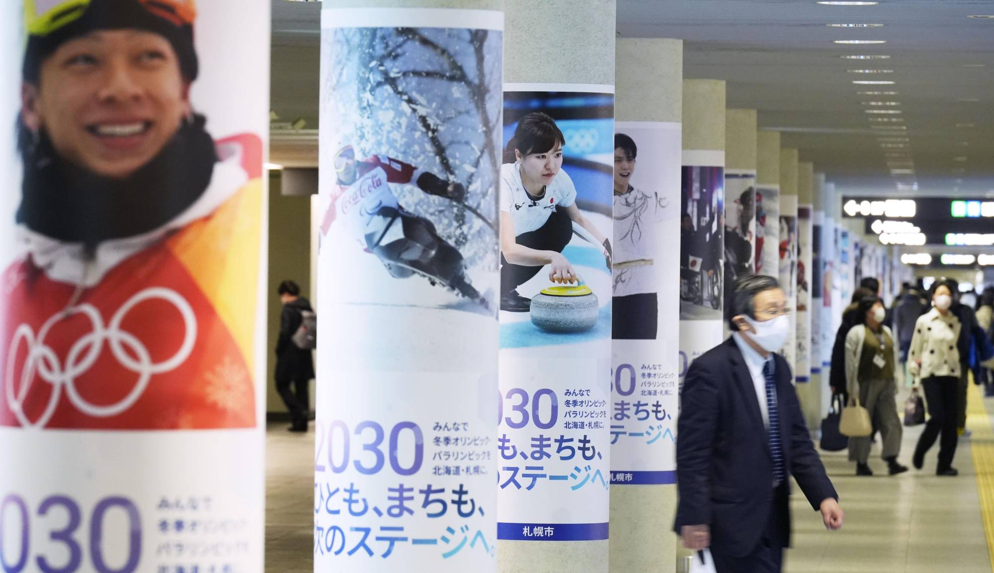 LVMH strikes Paris Olympics sponsorship deal - The Japan Times