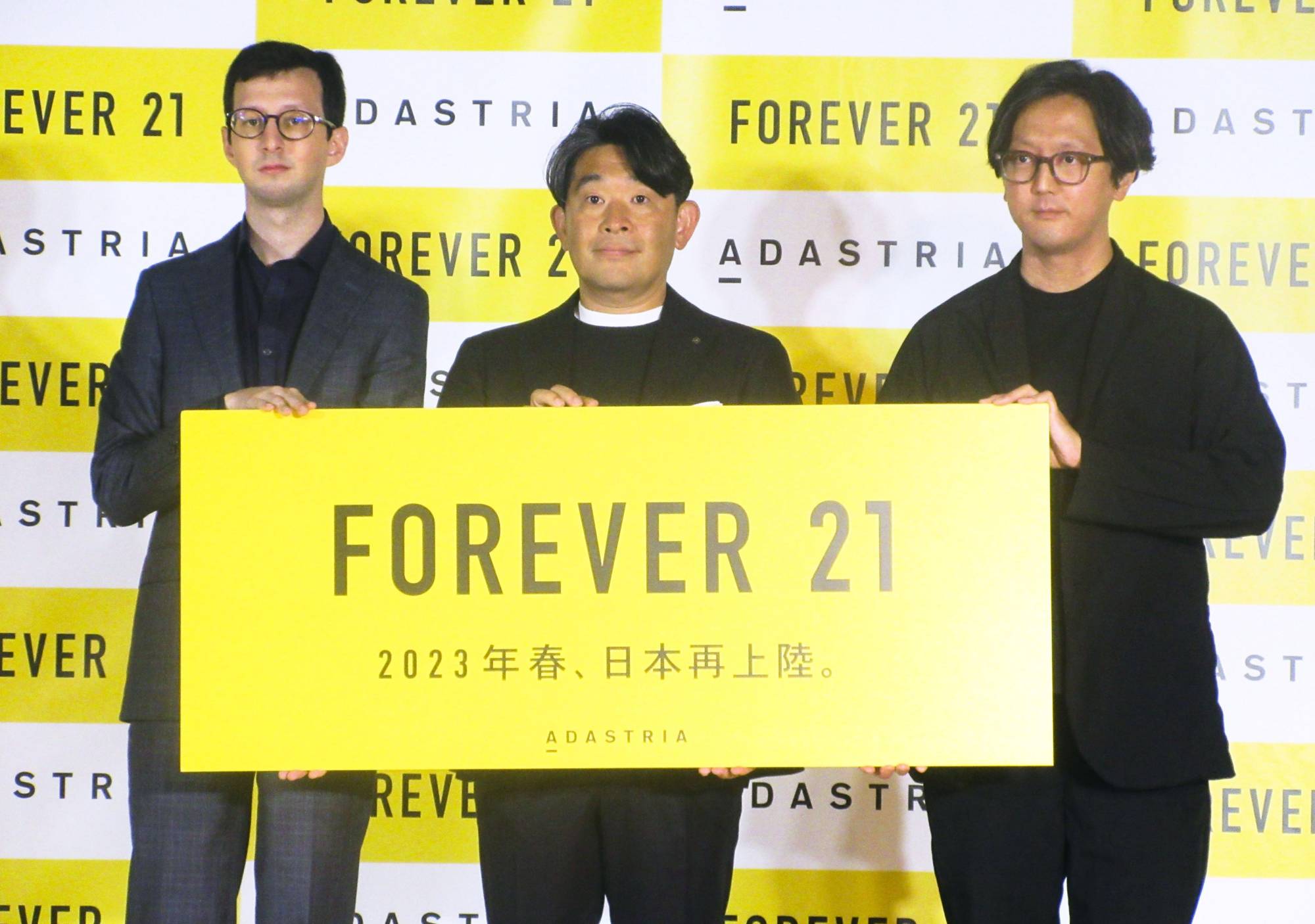U.S. fashion brands Forever 21, American Eagle returning to Japan