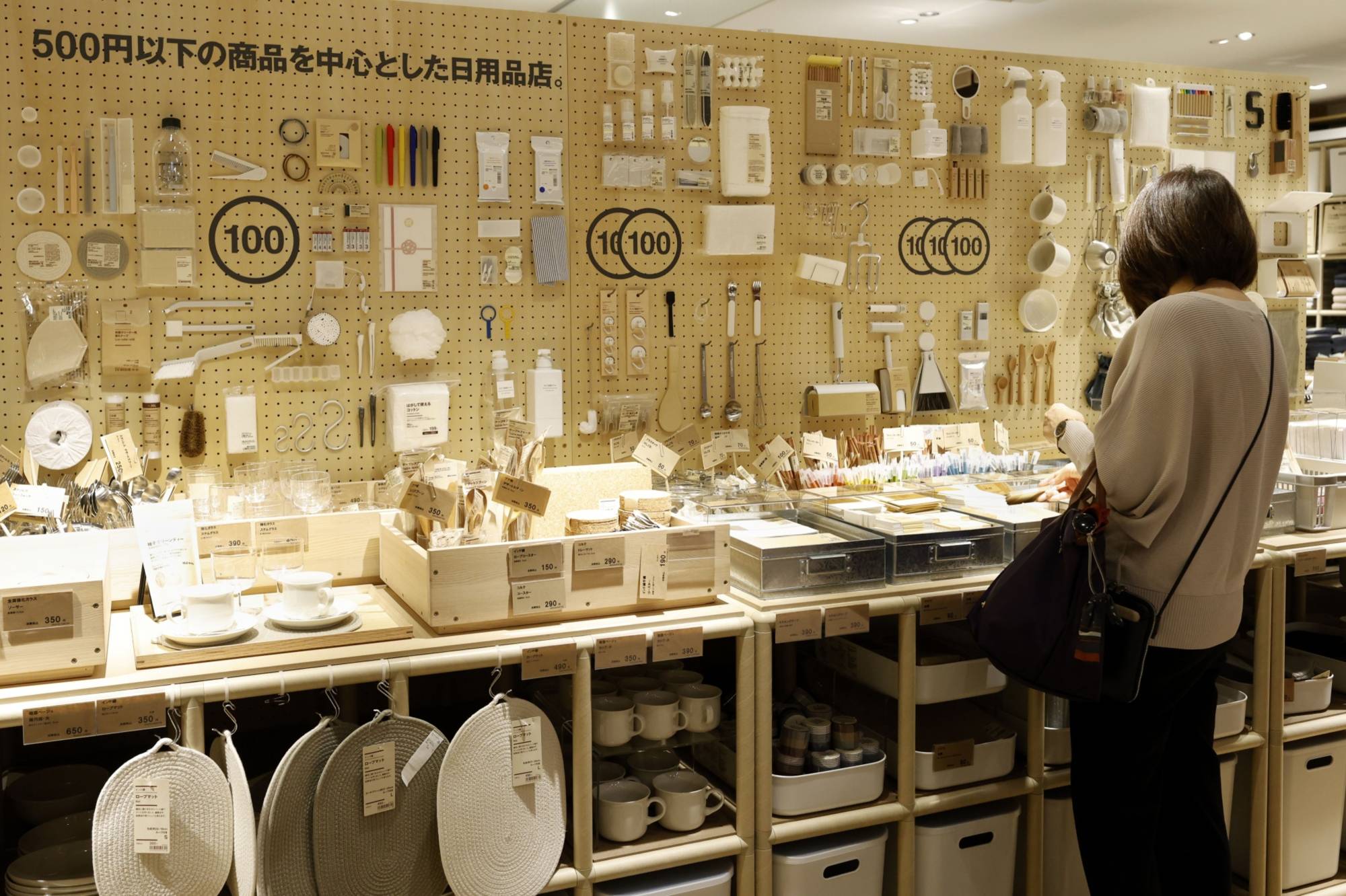 Muji opens new shops in Japan with items for less than $4 - The