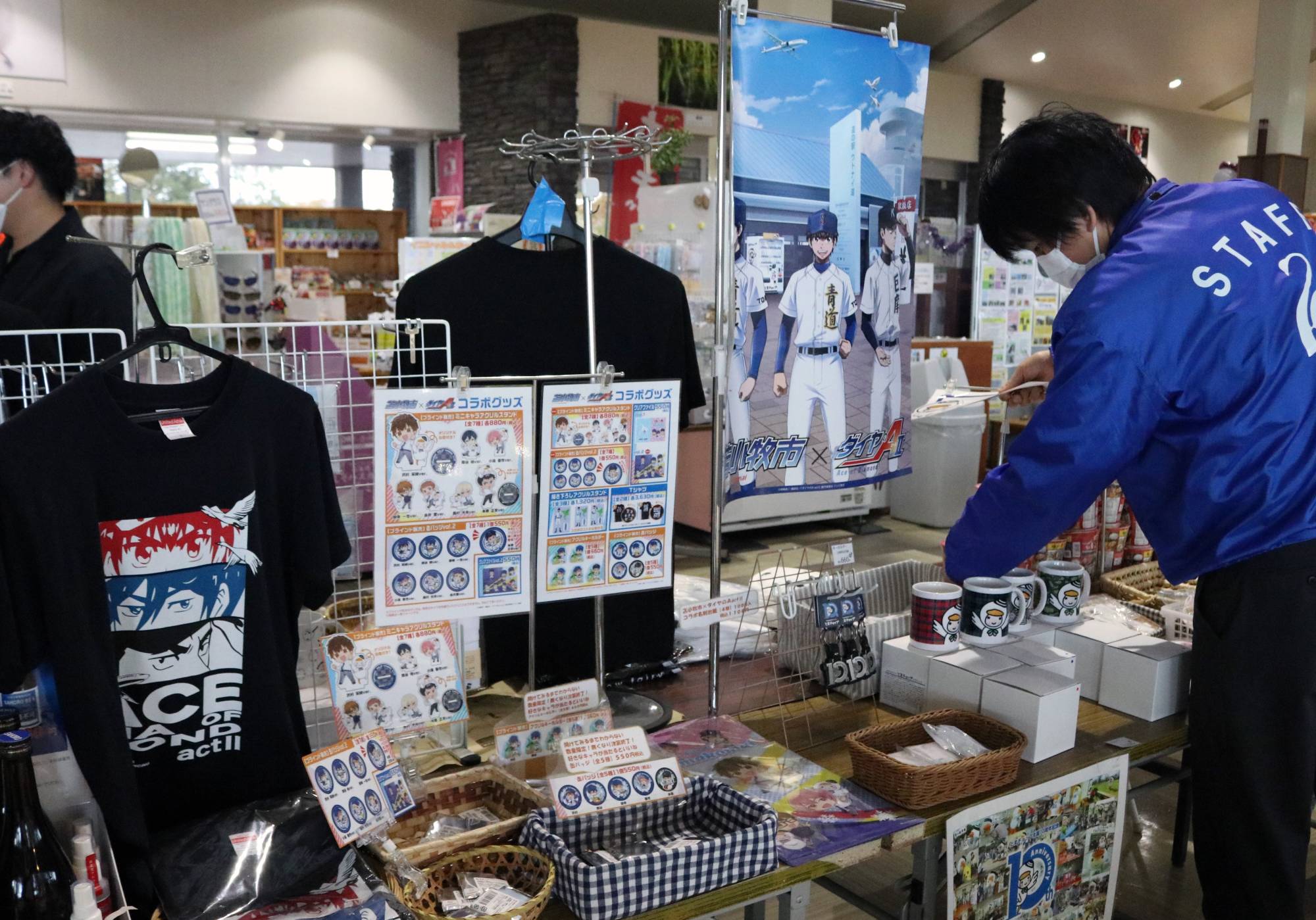 New Kotoura-san Manga Promotes Tourism in Kotoura Town - News