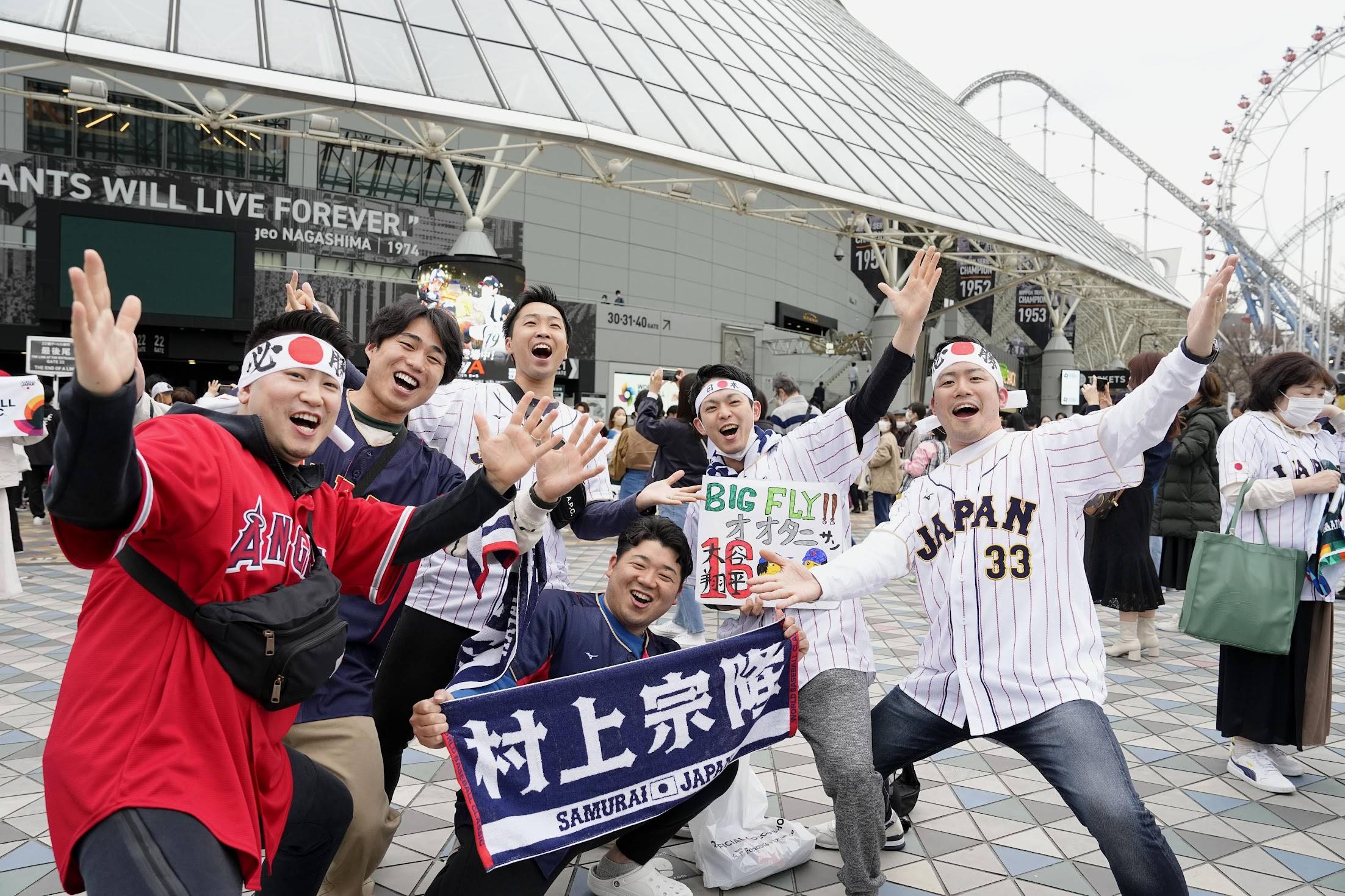 Japanese high school baseball players discouraged from using World Baseball  Classic star's celebration