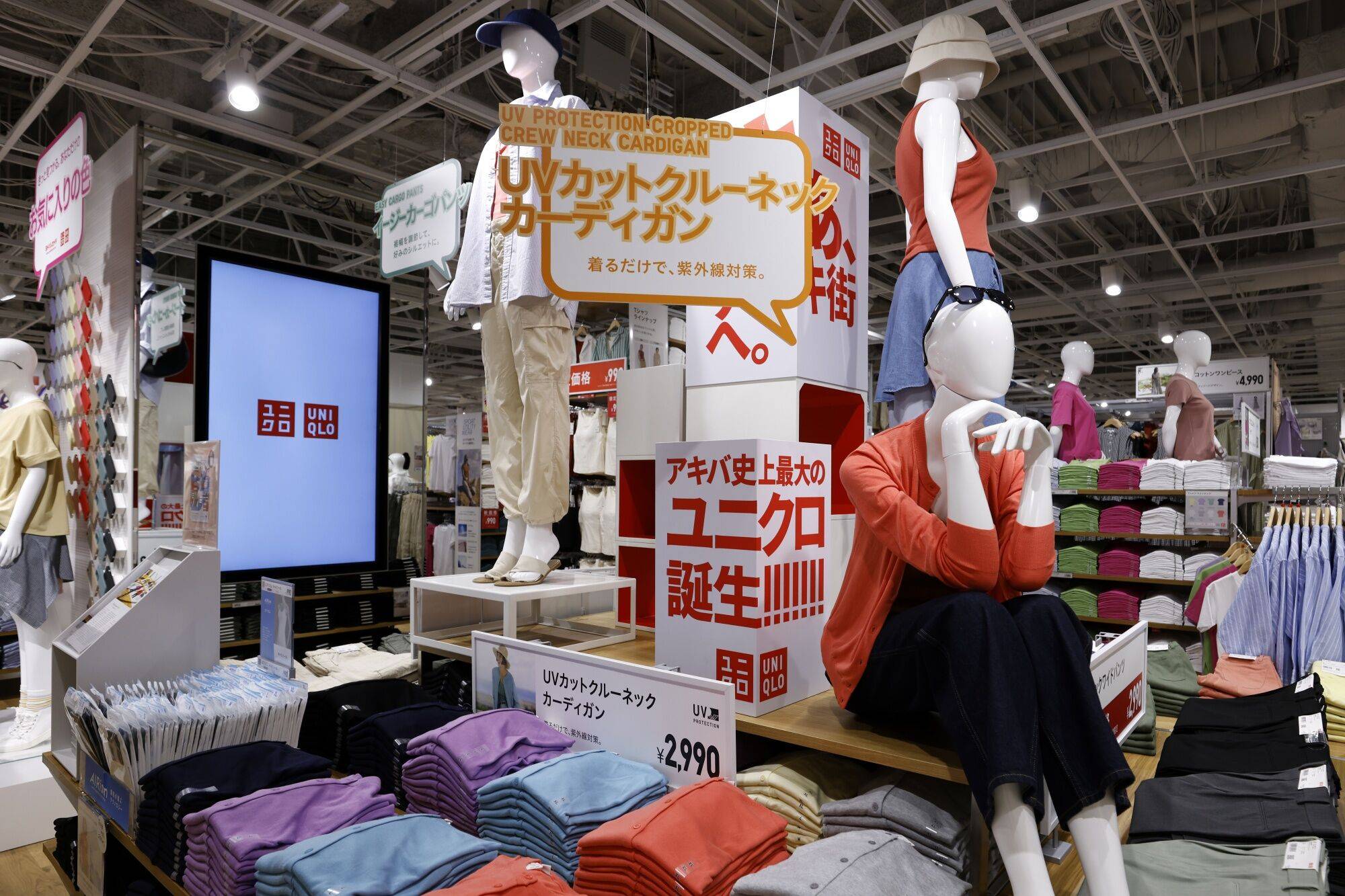 Uniqlo parent raises full-year outlook; sees China recovering