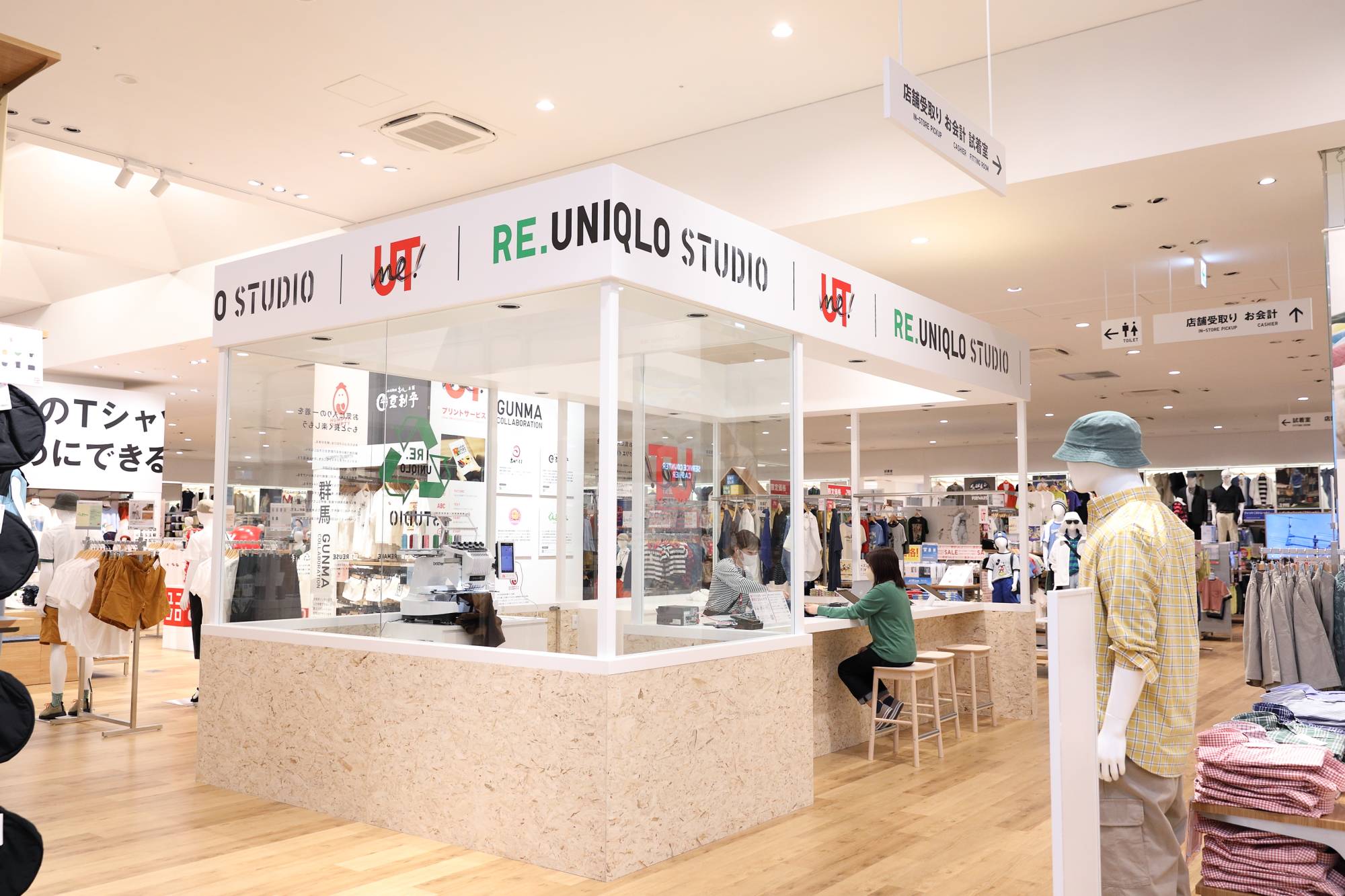 With eye on growth and sustainability targets, Uniqlo rethinks retail  spaces - The Japan Times