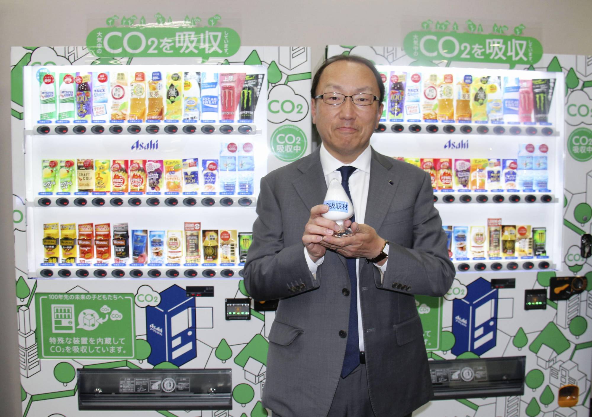 Forest' of carbon dioxide-sucking vending machines planned in Japan - The  Japan Times