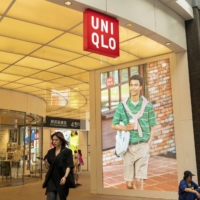 Uniqlo owner posts record Q3 profit and raises forecast on China