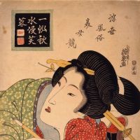 \"Woman Writes a Letter while Lying Down\" from the series \"Customs of the Floating World\" | KYODO