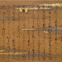 Fine print: Part of the \"Picture Scroll of the Murasaki Shikibu Diary Part 3\" from the Kamakura Period (1185-1333) | THE GOTOH MUSEUM, TOKYO