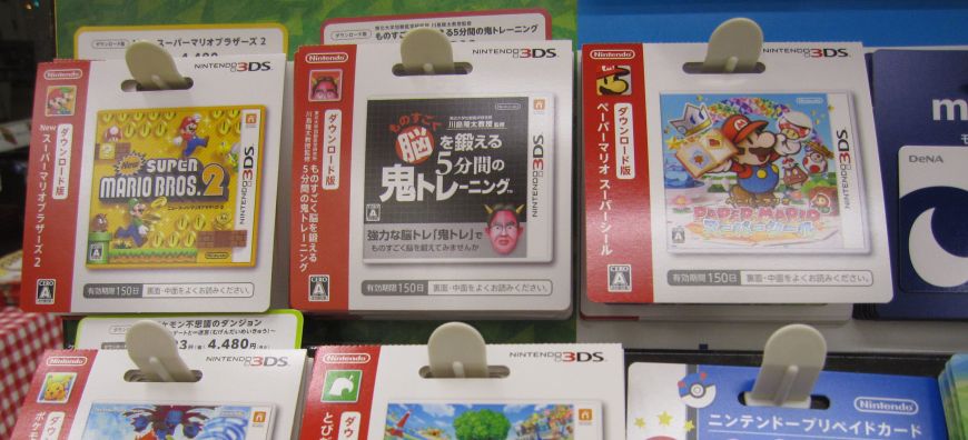 nintendo 3ds games for sale