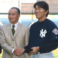TOKYO, Japan - Masao Matsui, father of New York Yankees outfielder