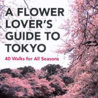 \"A Flower Lover\'s Guide To Tokyo\" by Sumiko Enbutsu | MICHIRU UNAE PHOTOS COURTESY OF KODANSHA INTERNATIONAL