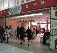 TeaTales: A perfect concept for train stations - iXtenso – retail trends