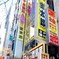 Code violation: The latest government survey shows most businesses like this video parlor in Shinbashi, Tokyo, violate fire protection laws and building codes. | YOSHIAKI MIURA PHOTO