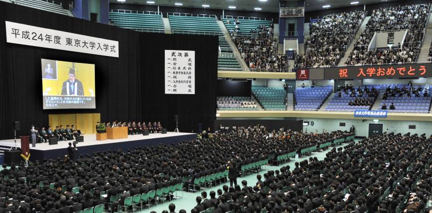 University of Tokyo to begin recommendation-based entrance exam | The ...