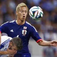 Ninja throwing stars inspired World Cup ball - The Japan Times