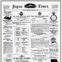 Inaugural issue  | March 22, 1897