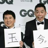 \"No jokey material about politicians,\" popular comedy duo Bakusho Mondai (above) were reportedly told by NHK while organizing the public broadcaster\'s 2015 New Year\'s show. | KYODO