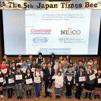 第5 回The Japan Times Bee （2014 年3 月22 日開催） | AP