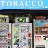 Japan Tobacco to buy U.S. e cigarette brand as operating profit