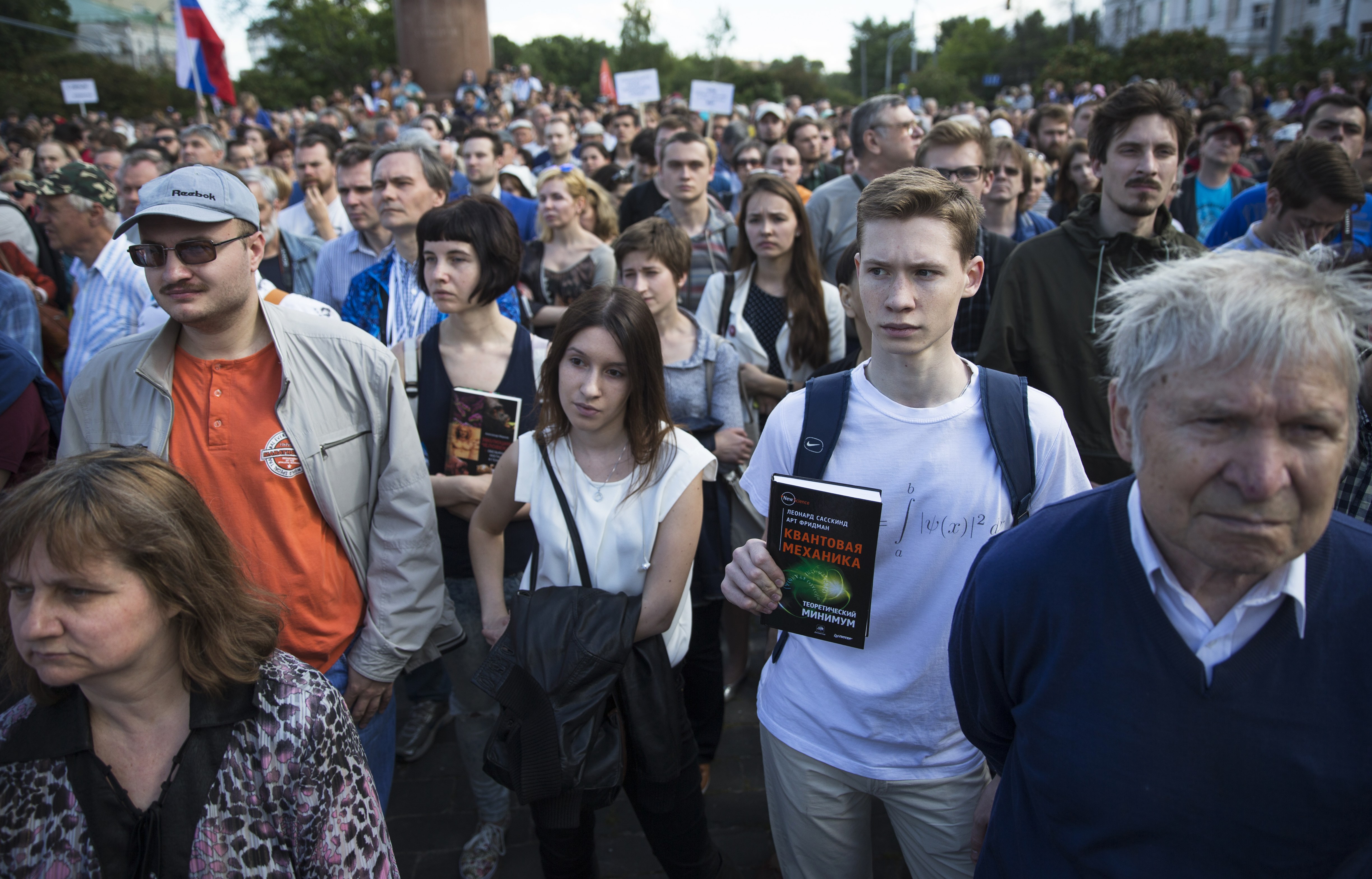 Rus people. Литовцы в Москве. Центр актуальной политики сотрудники.