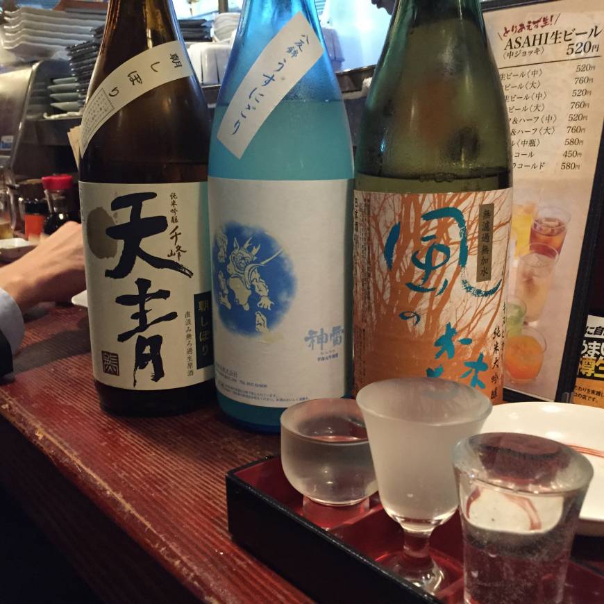 Sake Meaning Japanese