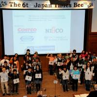 第６回 The Japan Times Bee （2015年 3月14 日開催） | AFP-JIJI