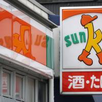 A Sunkus sign is displayed outside a convenience store operated by Circle K Sunkus Co. in Tokyo. | BLOOMBERG
