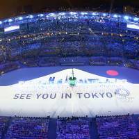 A message appears to introduce the 2020 Tokyo Olympics at the conclusion of the closing ceremony of the 2012 Summer Olympic Games in Rio de Janeiro. | KYODO